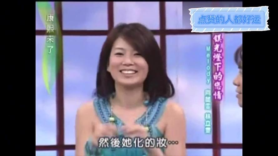 陈国华老婆ivy，真相2011ivy是不是妹妹（Ivy许嘉凌） 本文共（2279字）